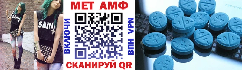 ОМГ ОМГ ссылка  купить   Пудож  АМФЕТАМИН Розовый 