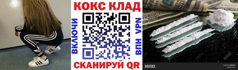 КОКАИН Fish Scale  Пудож 