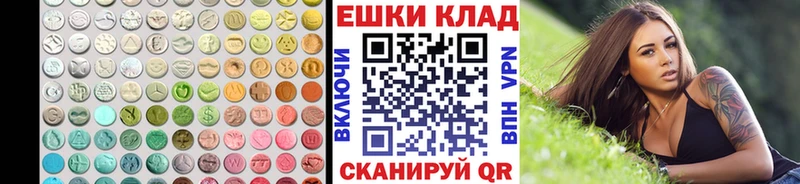 купить  сайты  Пудож  ЭКСТАЗИ 99% 