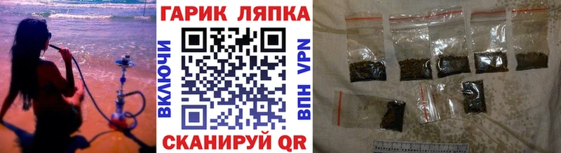 ОМГ ОМГ как зайти  Пудож  Гашиш хэш  цены наркотик 