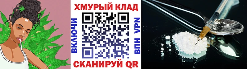 ГЕРОИН афганец  наркошоп  Пудож 