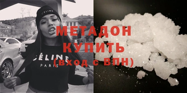 кристаллы Балахна