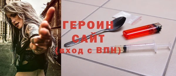 ALPHA-PVP Армянск
