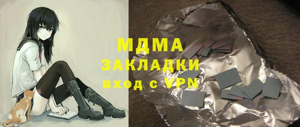 ALPHA-PVP Армянск