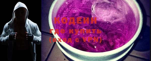 ALPHA-PVP Армянск