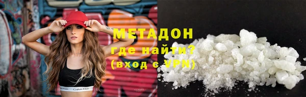 шишки Баксан
