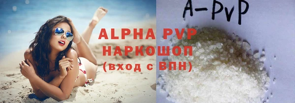 кристаллы Балахна