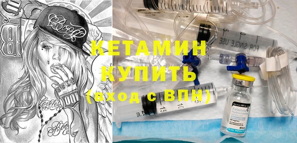 ALPHA-PVP Армянск
