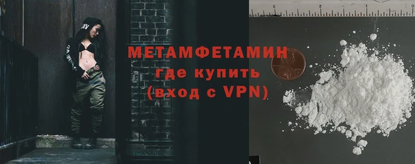 ALPHA-PVP Армянск