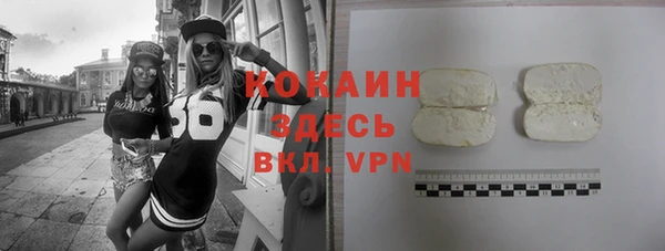 jwh Аркадак