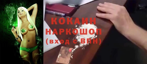 jwh Аркадак