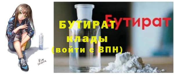jwh Аркадак