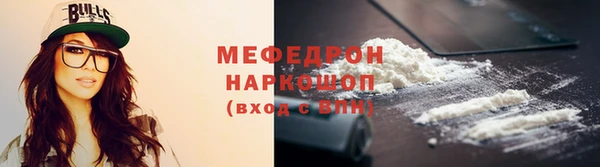 ALPHA-PVP Армянск