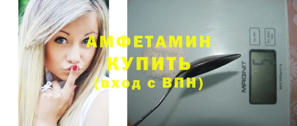 ALPHA-PVP Армянск