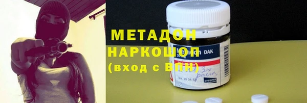 дистиллят марихуана Арсеньев