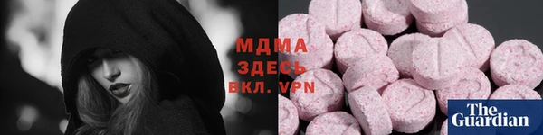 дистиллят марихуана Арсеньев
