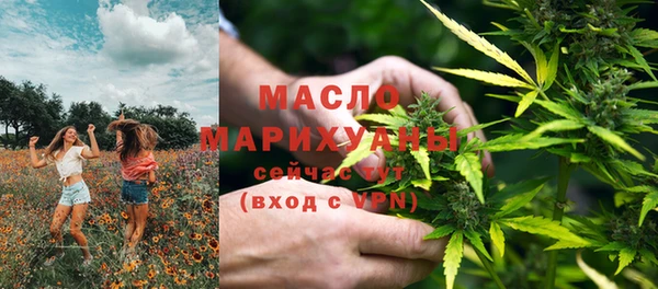 ALPHA-PVP Армянск