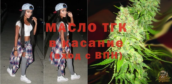 спиды Балабаново