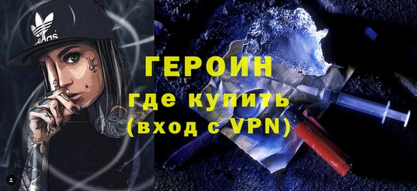 дистиллят марихуана Арсеньев