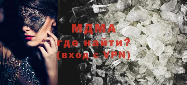 ALPHA-PVP Армянск