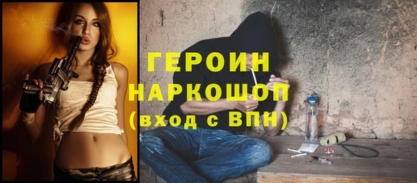 шишки Баксан