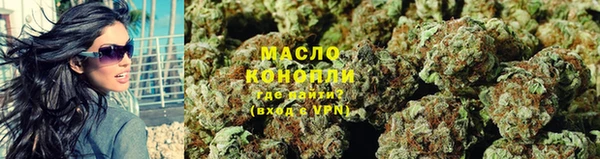 дистиллят марихуана Арсеньев
