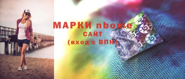 jwh Аркадак