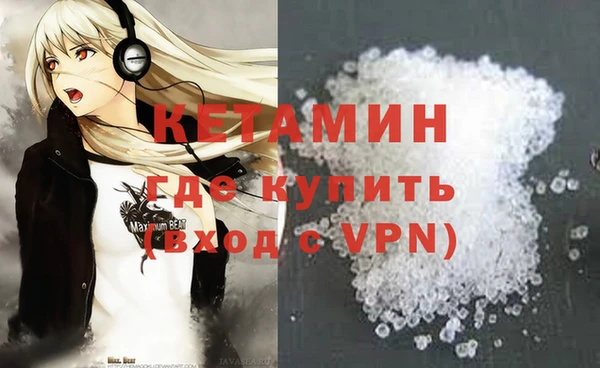 ALPHA-PVP Армянск