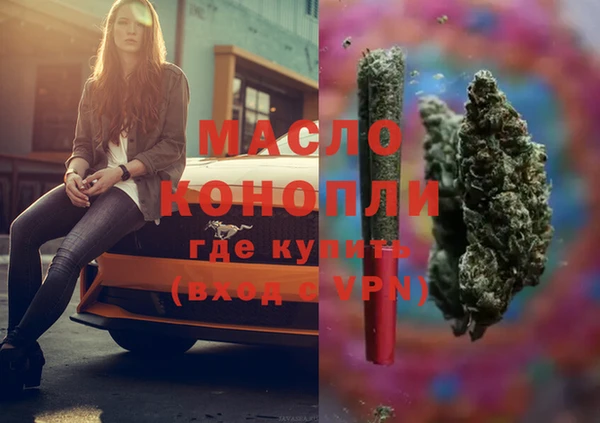 дистиллят марихуана Арсеньев