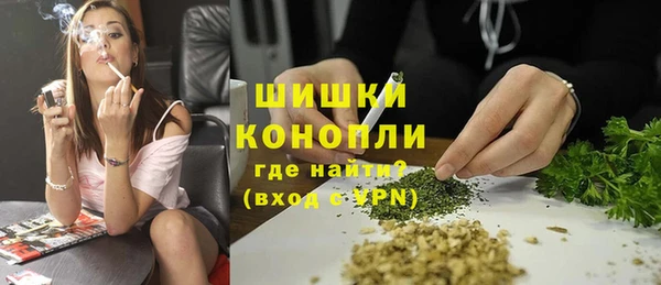дистиллят марихуана Арсеньев