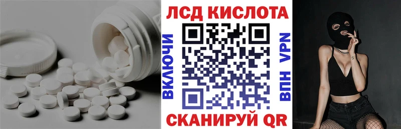 Лсд 25 экстази кислота  Пудож 