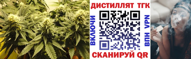 Дистиллят ТГК жижа Пудож